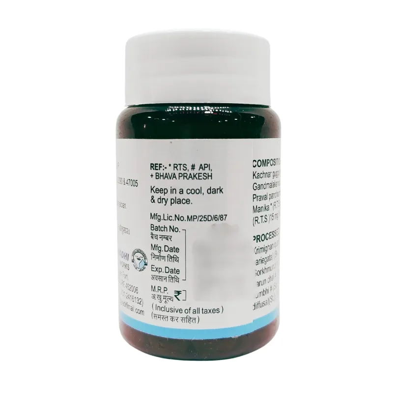 Arya Aushadhi Gaytarin Tablets 100 Tablets 3.webp